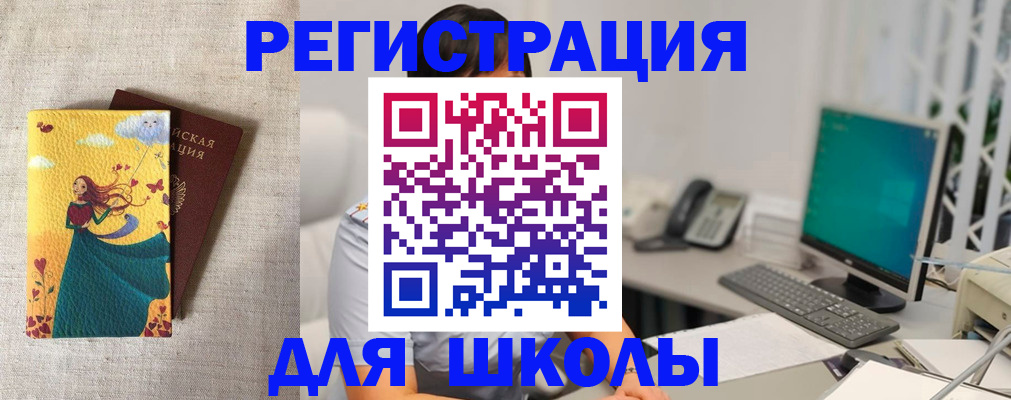 пропишу в квартире в Балее