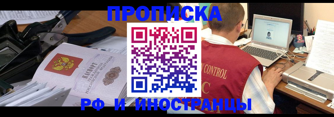 регистрация для дет. сада в Балее